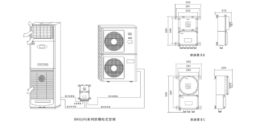 外形及安装尺寸